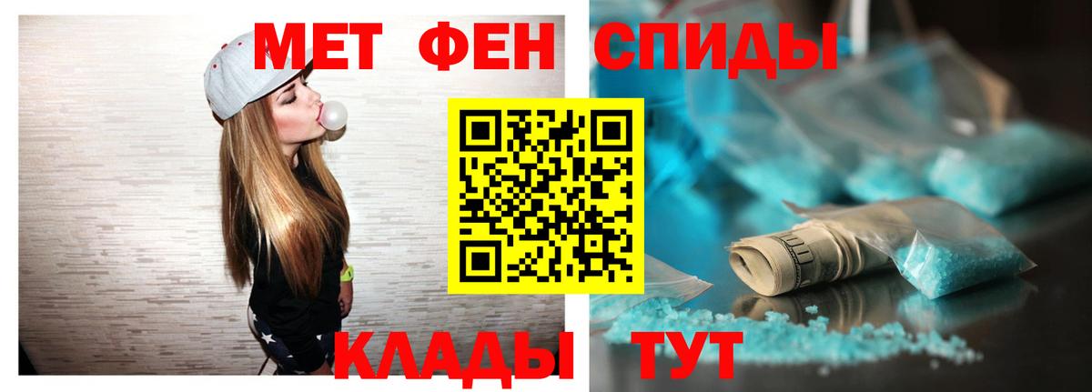 Амфетамин Розовый  Вход с VPN  АМФЕТАМИН  Вышний Волочёк  Amphetamine 