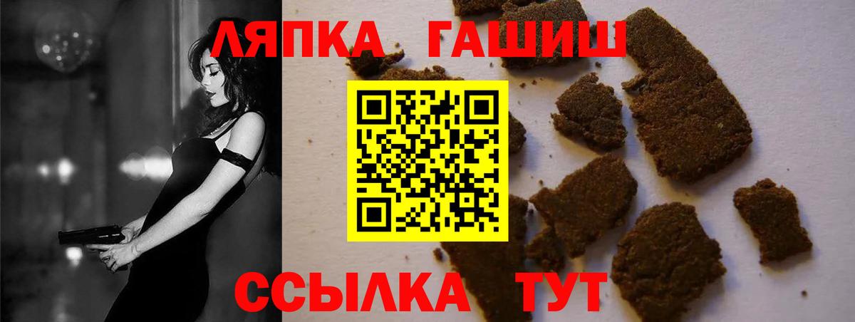 Вышний Волочёк  ГАШИШ убойный  Вход с VPN 