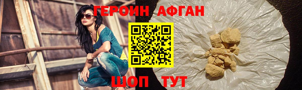 Меф   Вышний Волочёк  ГАШ  Сколько стоит  Вход с VPN  Марихуана 