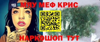 PSILOCYBIN Гуково