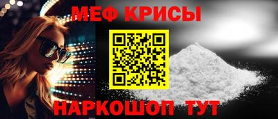 сатива Гулькевичи