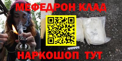 меф Долгопрудный