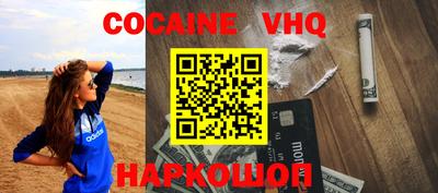 PSILOCYBIN Гуково