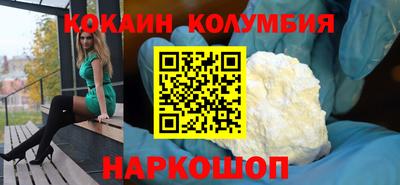 PSILOCYBIN Гуково