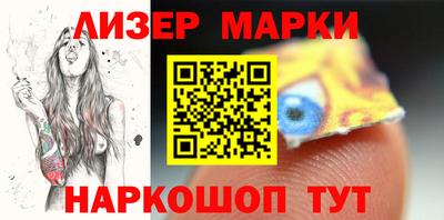 PSILOCYBIN Гуково