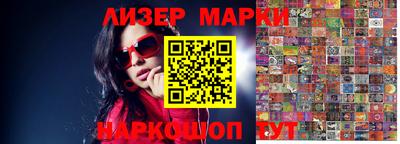 сатива Гулькевичи
