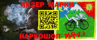 сатива Гулькевичи