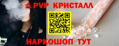 сатива Гулькевичи