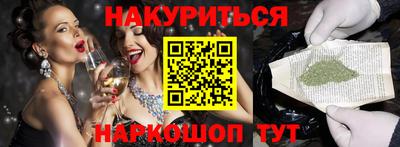 ешки Гудермес
