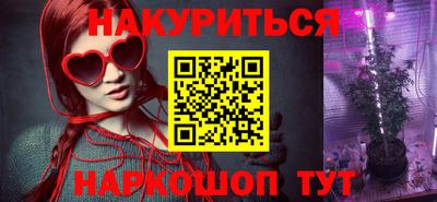 прущий лед Добрянка