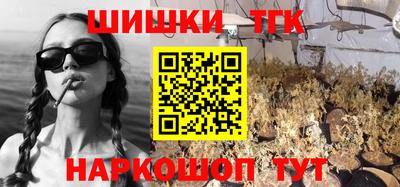 PSILOCYBIN Гуково