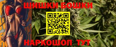 сатива Гулькевичи