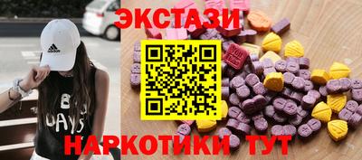 сатива Гулькевичи