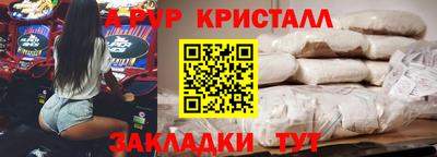 PSILOCYBIN Гуково