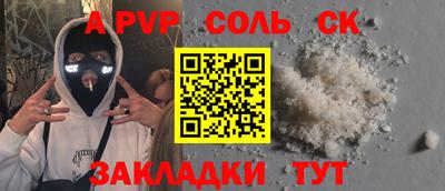 PSILOCYBIN Гуково
