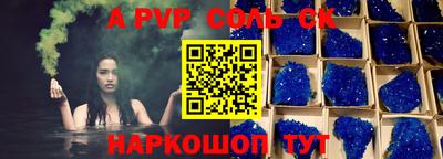 сатива Гулькевичи