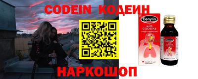 PSILOCYBIN Гуково