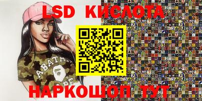PSILOCYBIN Гуково