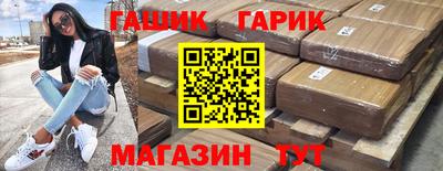 сатива Гулькевичи