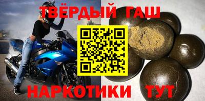 ешки Гудермес