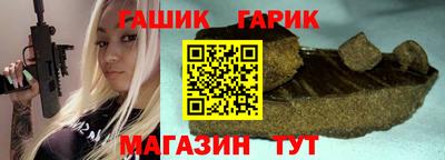 ешки Гудермес