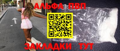 сатива Гулькевичи