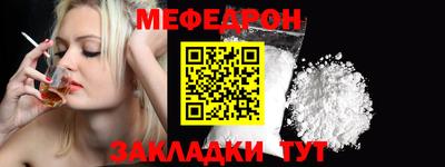 ешки Гудермес