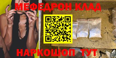 ешки Гудермес
