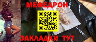сатива Гулькевичи