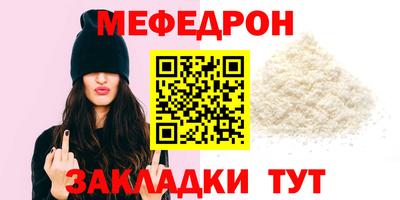 ешки Гудермес