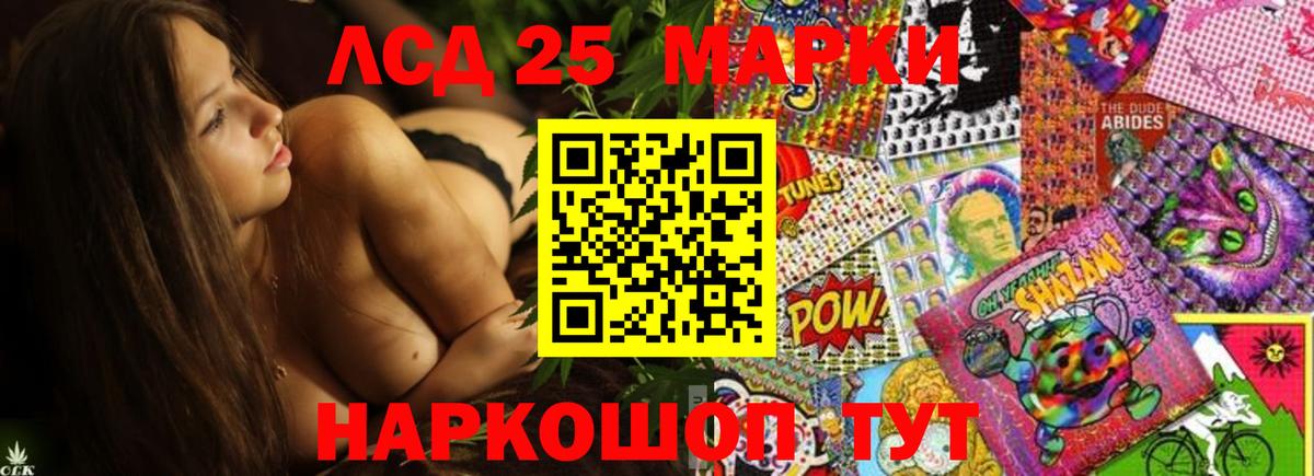 LSD-25 экстази ecstasy Вышний Волочёк