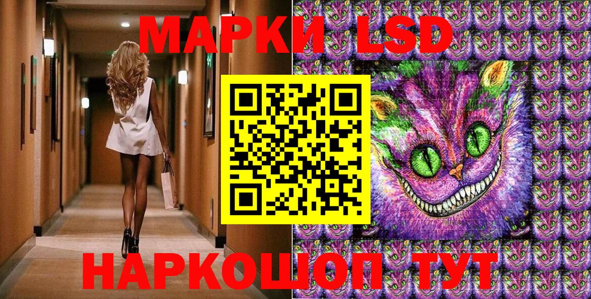 Марки 25I-NBOMe 1500мкг  Вход с VPN  Вышний Волочёк 