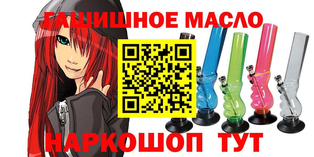 Дистиллят ТГК вейп с тгк Вышний Волочёк