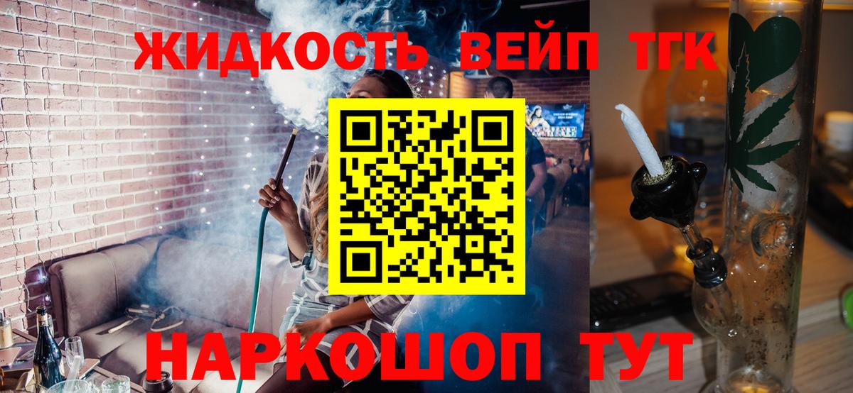ГАШ Вышний Волочёк