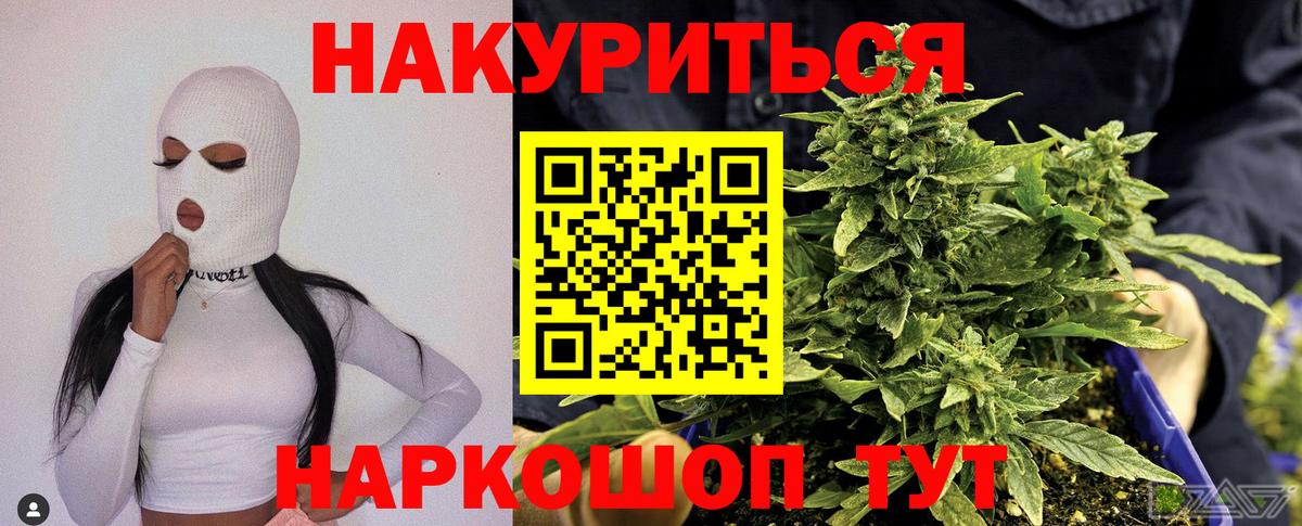 Бошки Шишки AK-47 Вышний Волочёк