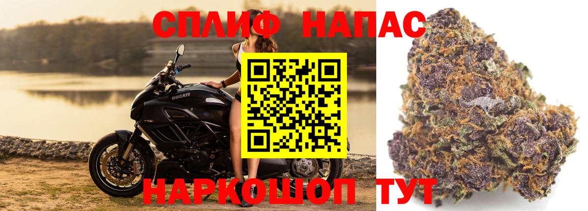 Вышний Волочёк  МАРИХУАНА THC 21%  Каннабис AK-47  Вход с VPN 